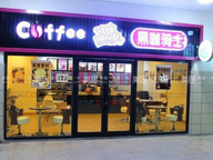 ��Ʒ�̲迧�ȼ��˵����